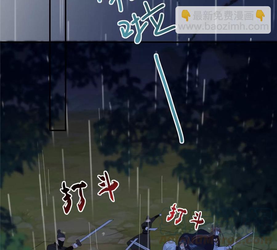第146话 小情人救场33