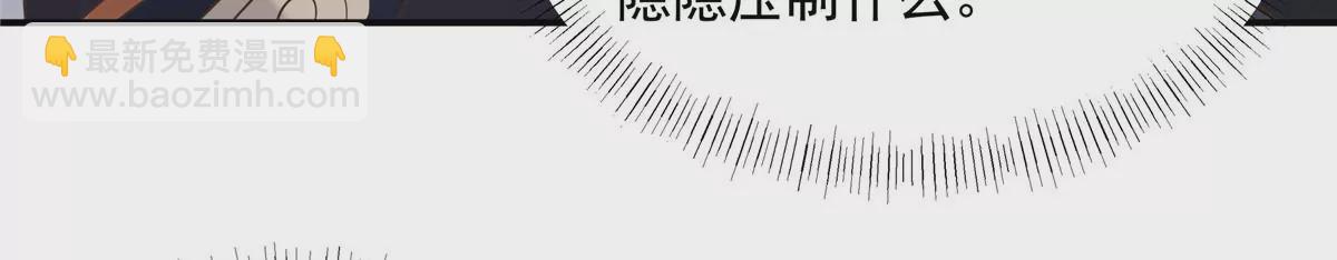 第155话 君璃夜失忆了4