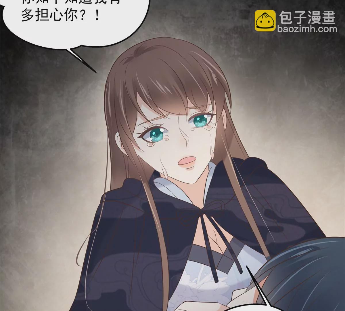 第155话 君璃夜失忆了47
