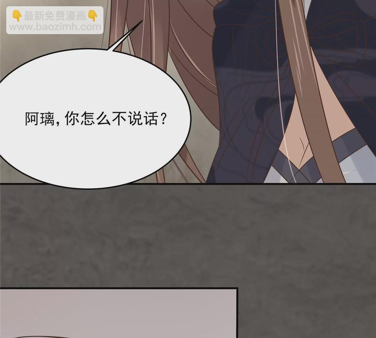 第155话 君璃夜失忆了56