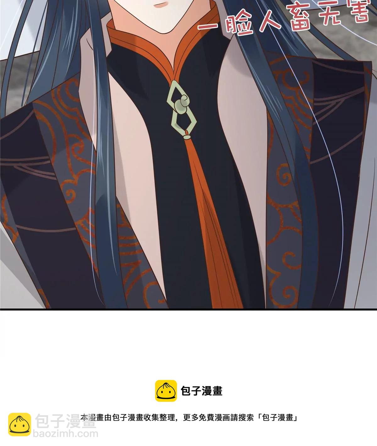 第155话 君璃夜失忆了59