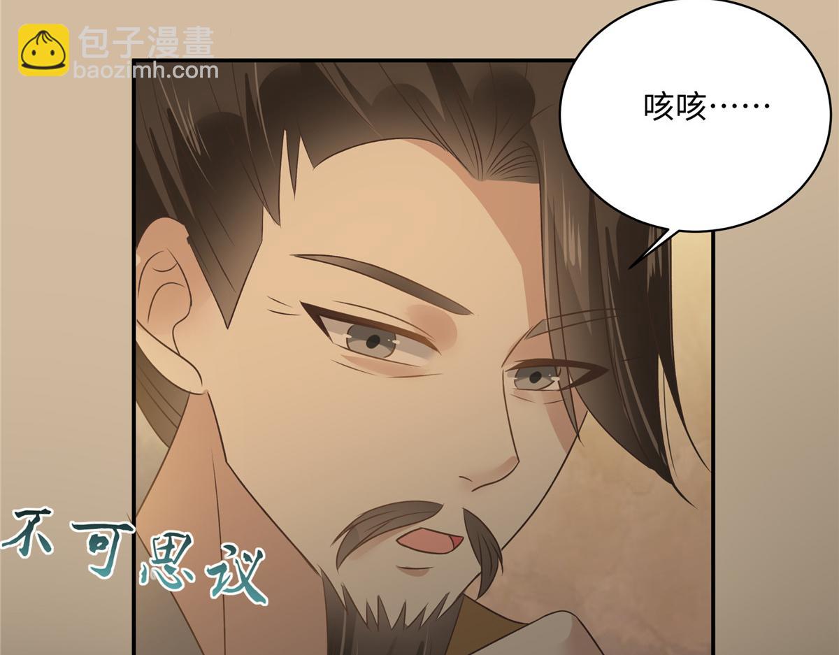 第184话 当众出丑13
