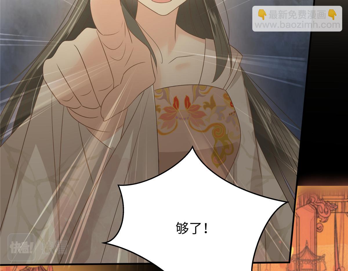 第184话 当众出丑17