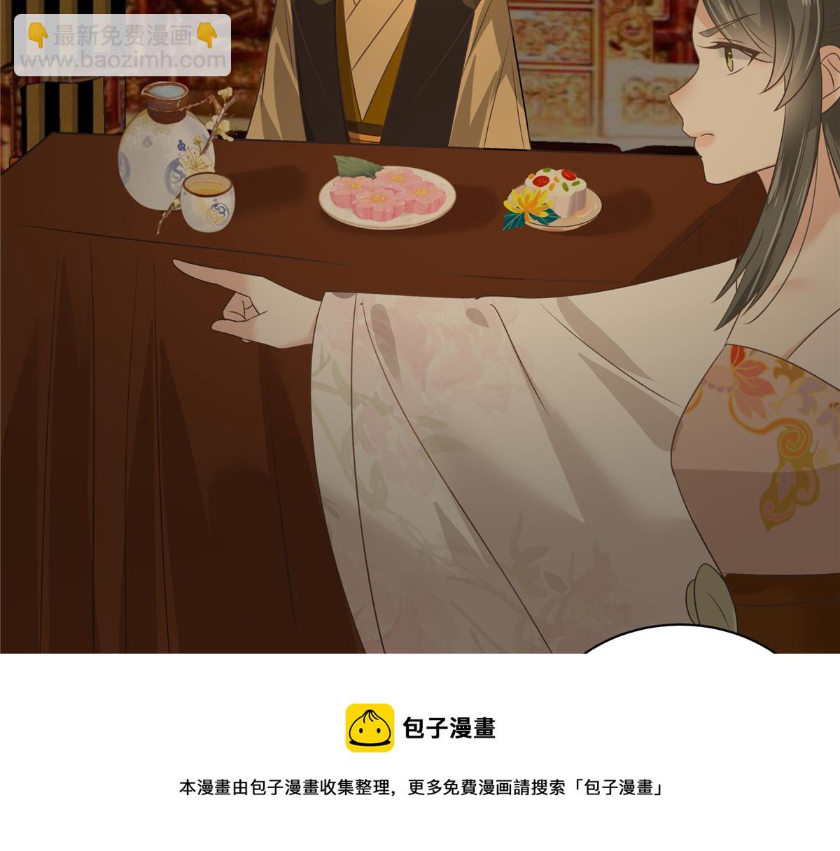 第184话 当众出丑20