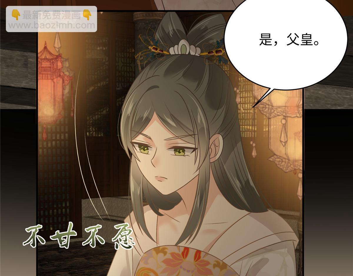 第184话 当众出丑21