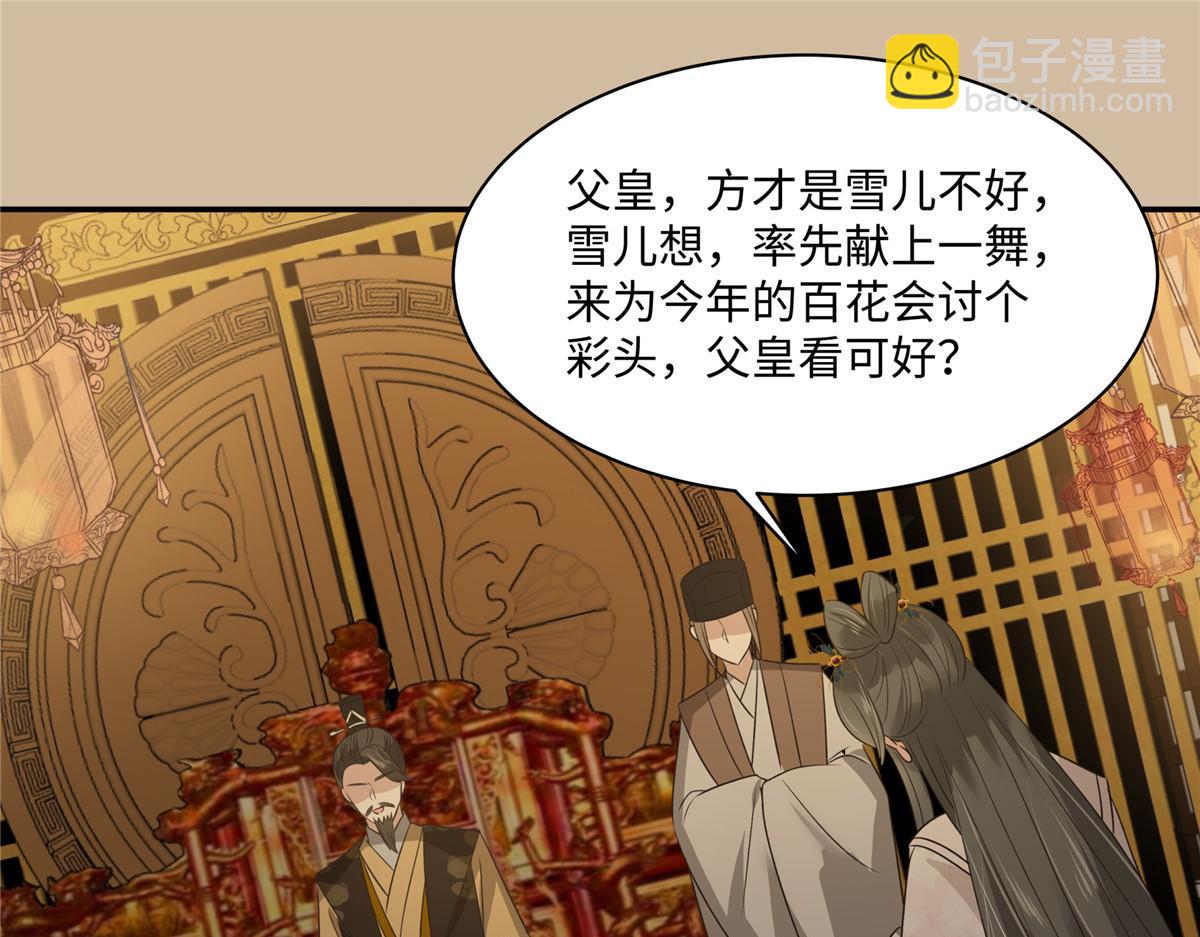 第184话 当众出丑23
