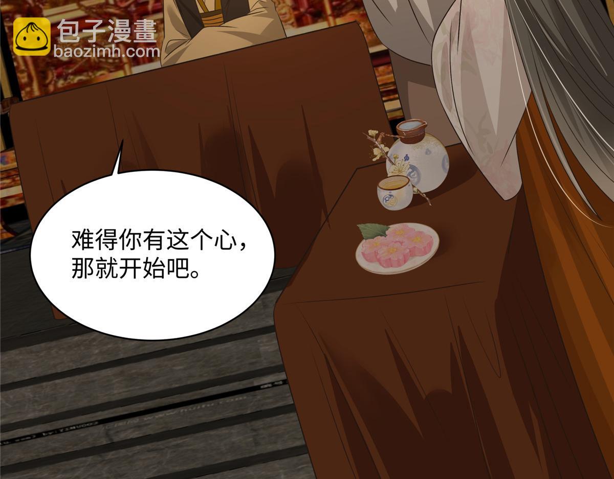 第184话 当众出丑24