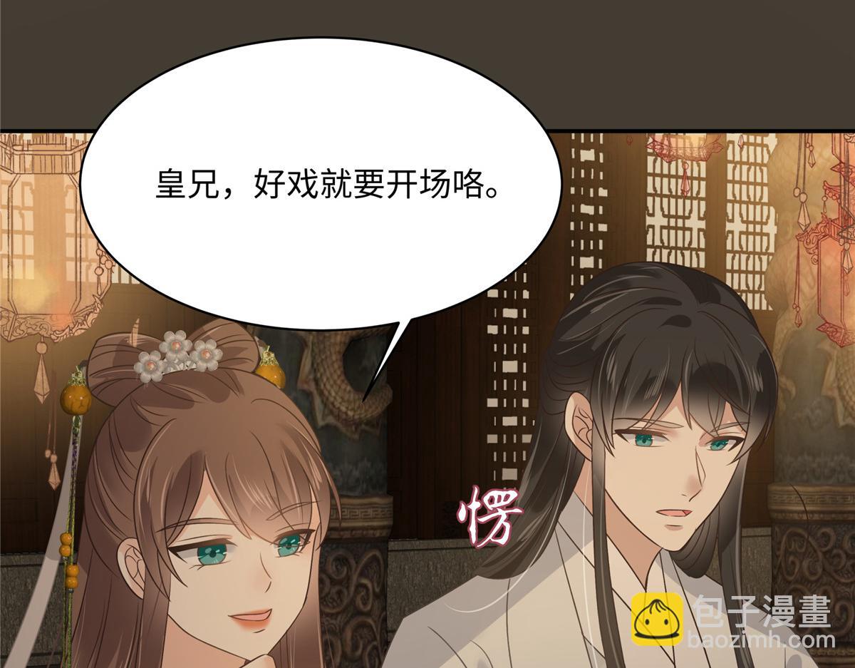 第184话 当众出丑29