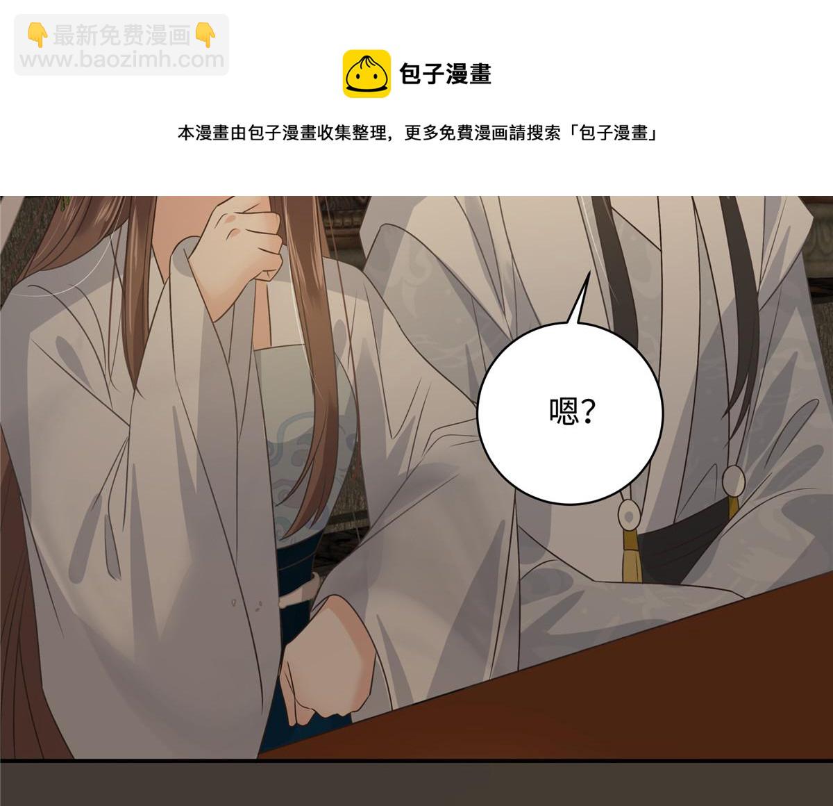 第184话 当众出丑30