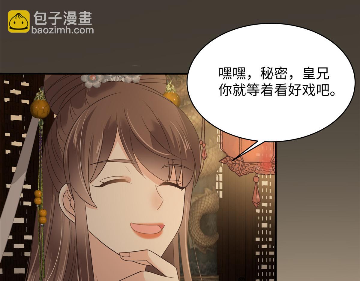第184话 当众出丑31