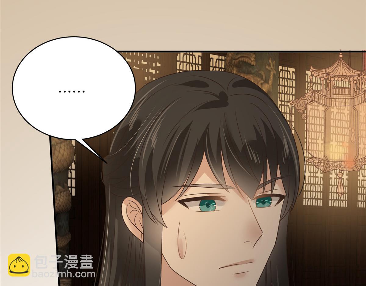 第184话 当众出丑33
