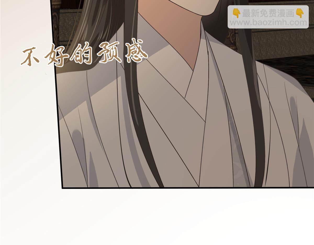 第184话 当众出丑34