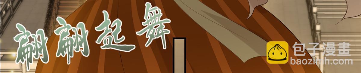 第184话 当众出丑38