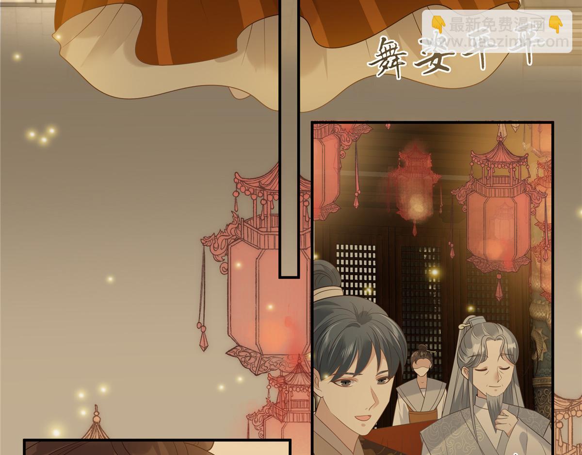 第184话 当众出丑39