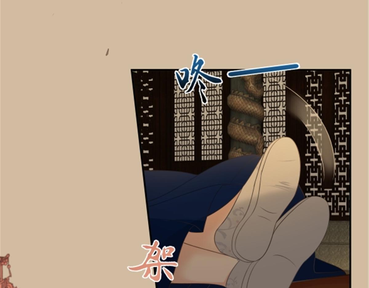 第184话 当众出丑4