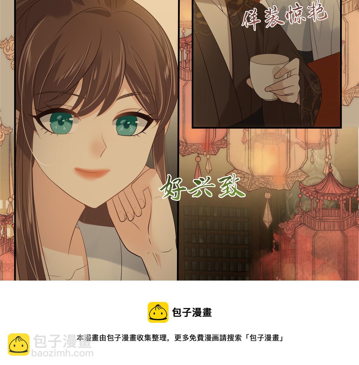 第184话 当众出丑40