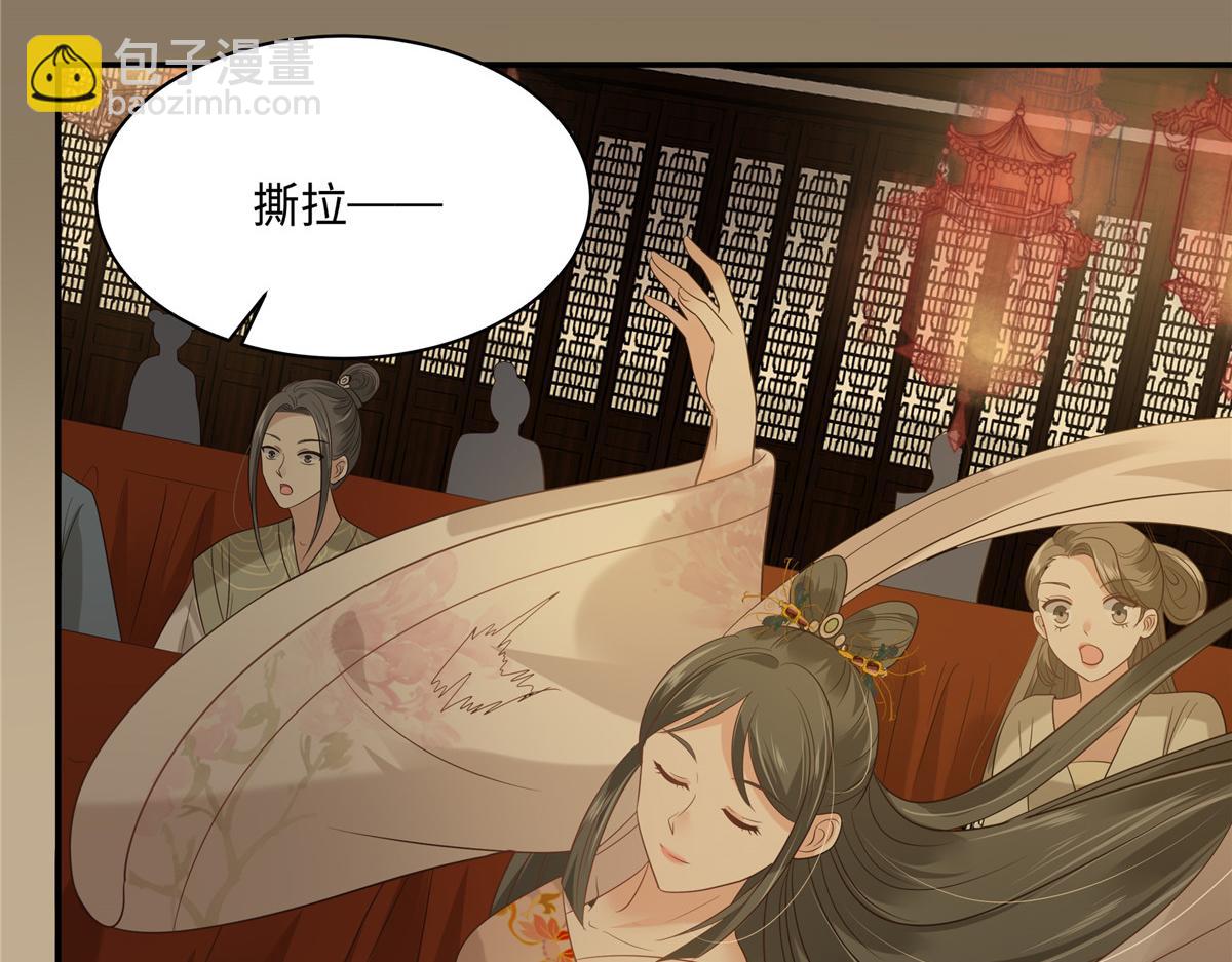 第184话 当众出丑44