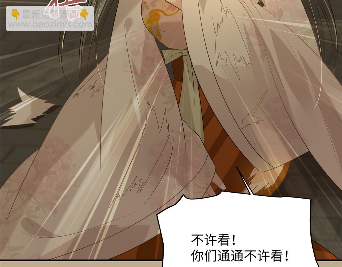 第184话 当众出丑47