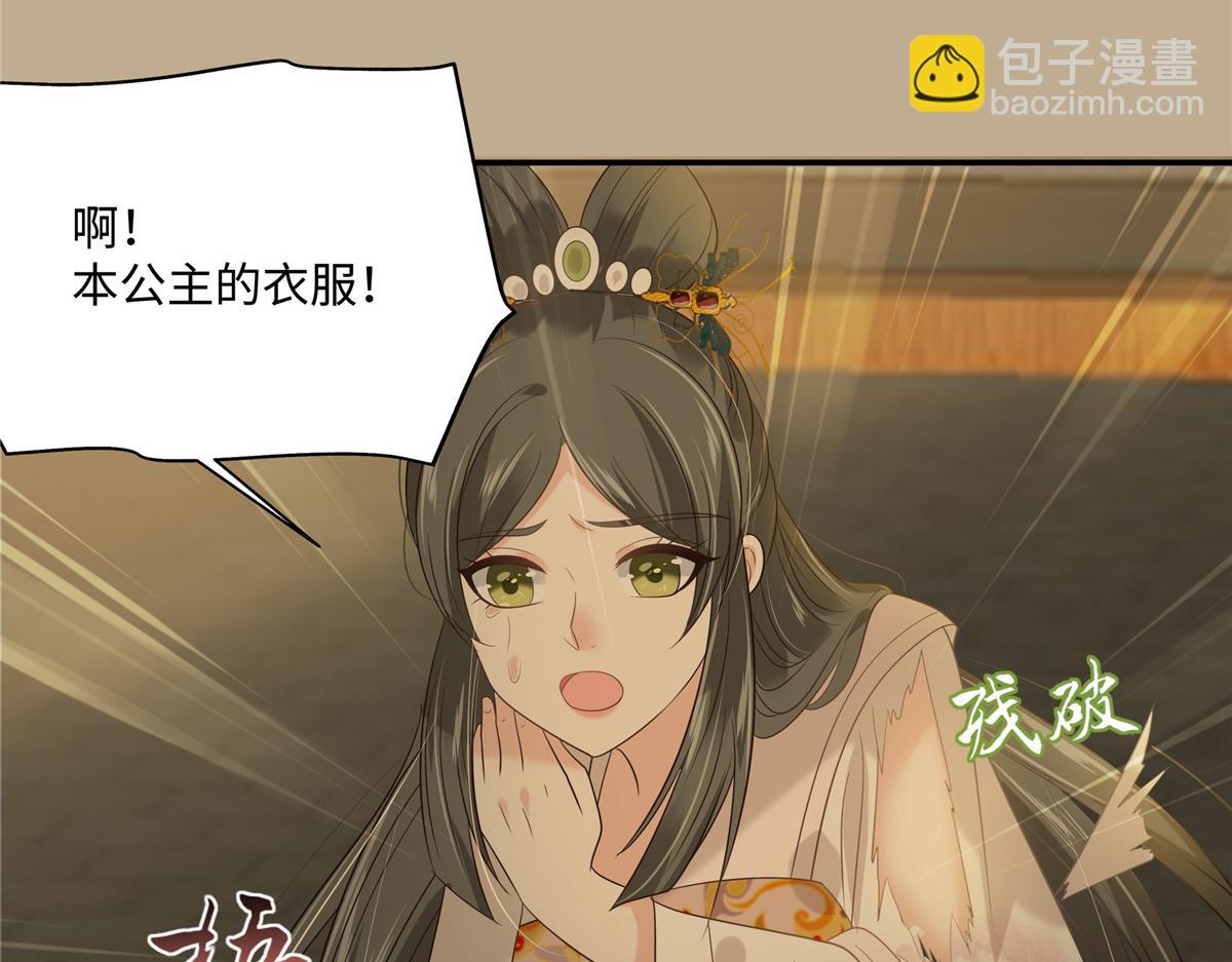 第184话 当众出丑50
