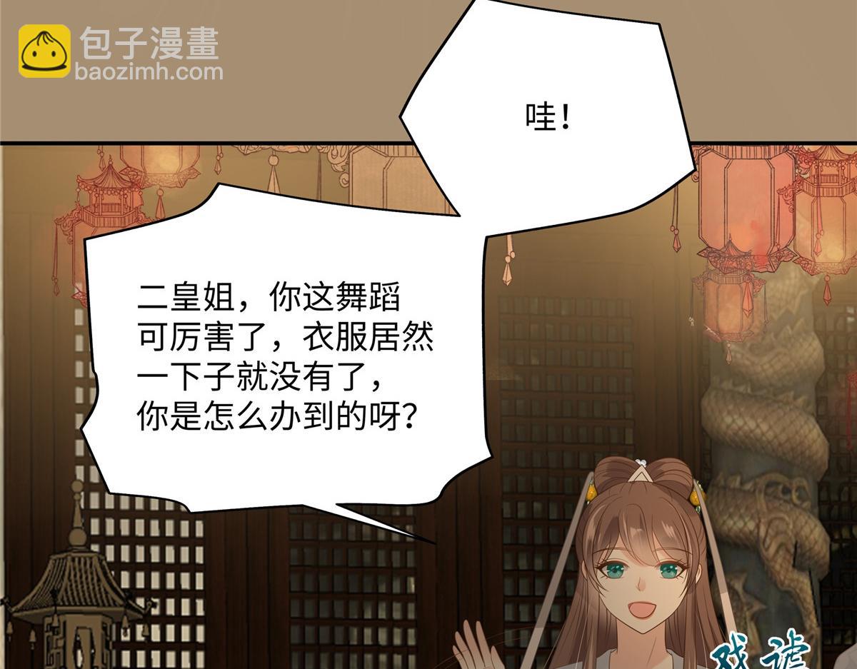 第184话 当众出丑56