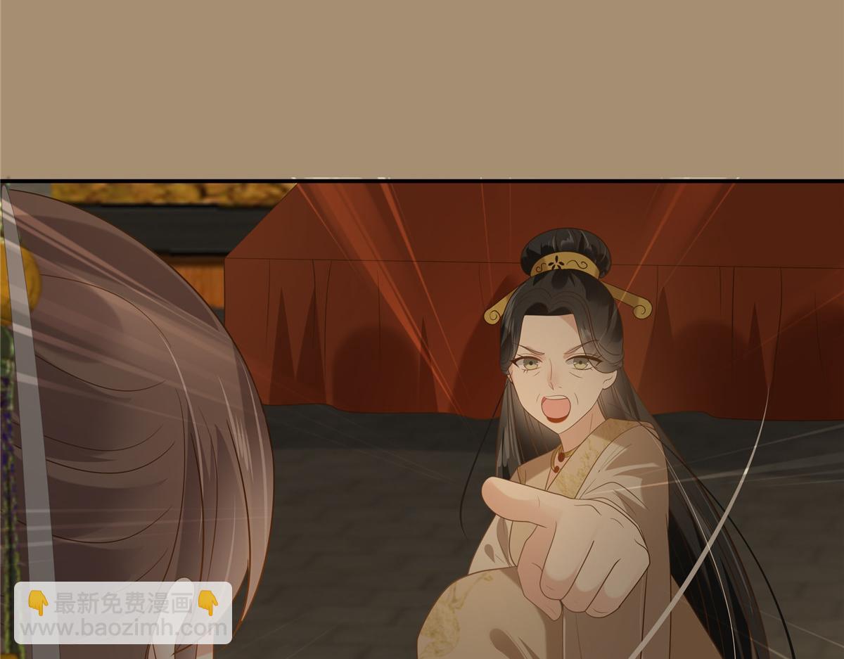 第184话 当众出丑59