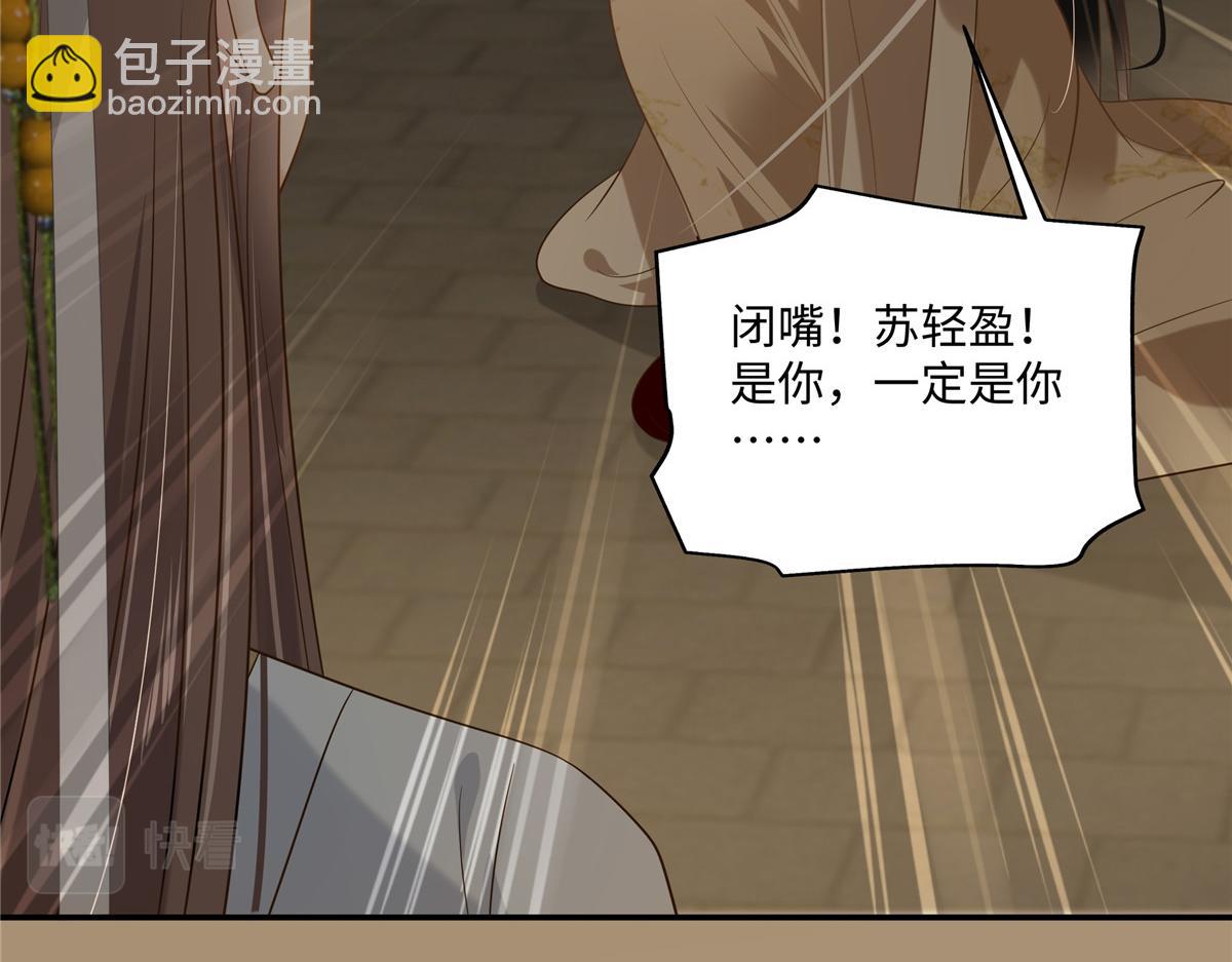 第184话 当众出丑60