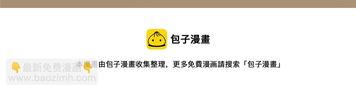 第184话 当众出丑61