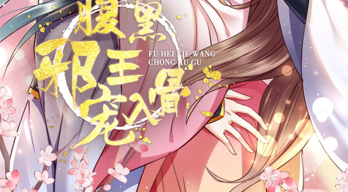 第204话 你这个负心汉！1
