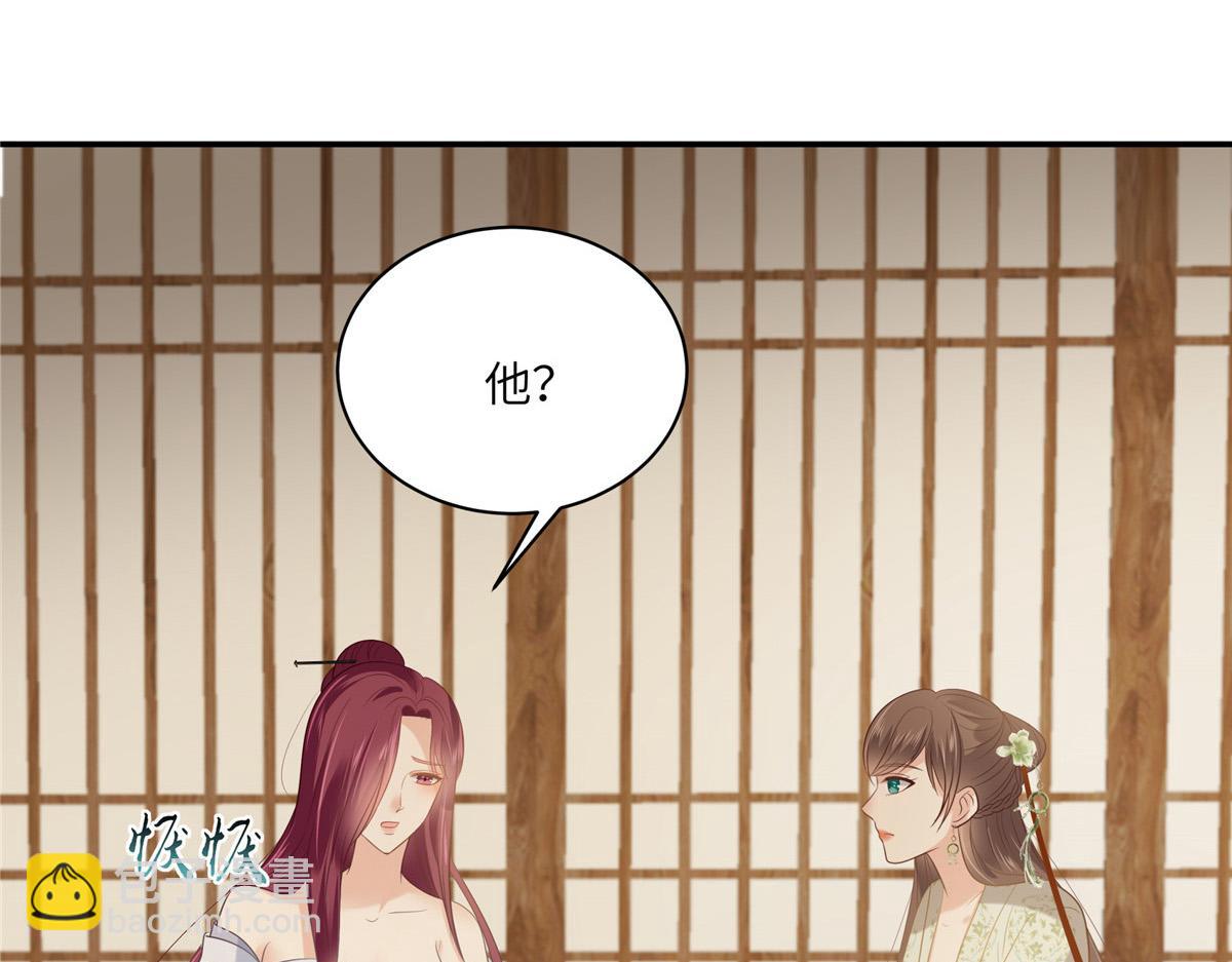 第204话 你这个负心汉！21