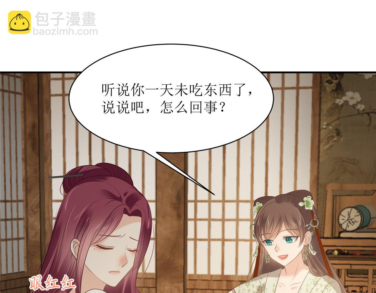 第204话 你这个负心汉！3