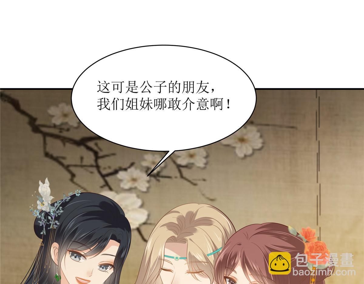 第204话 你这个负心汉！72