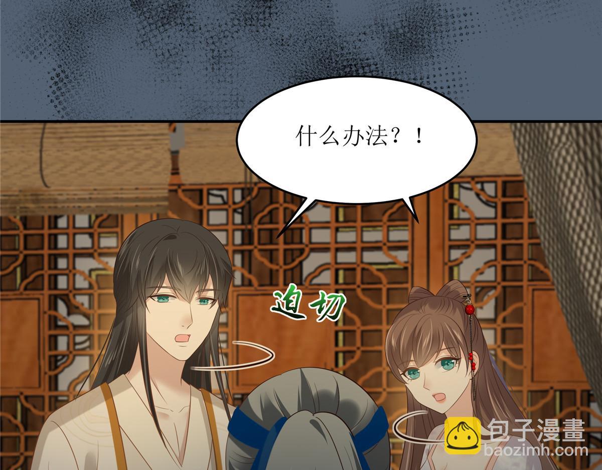 第207话 取蛊38