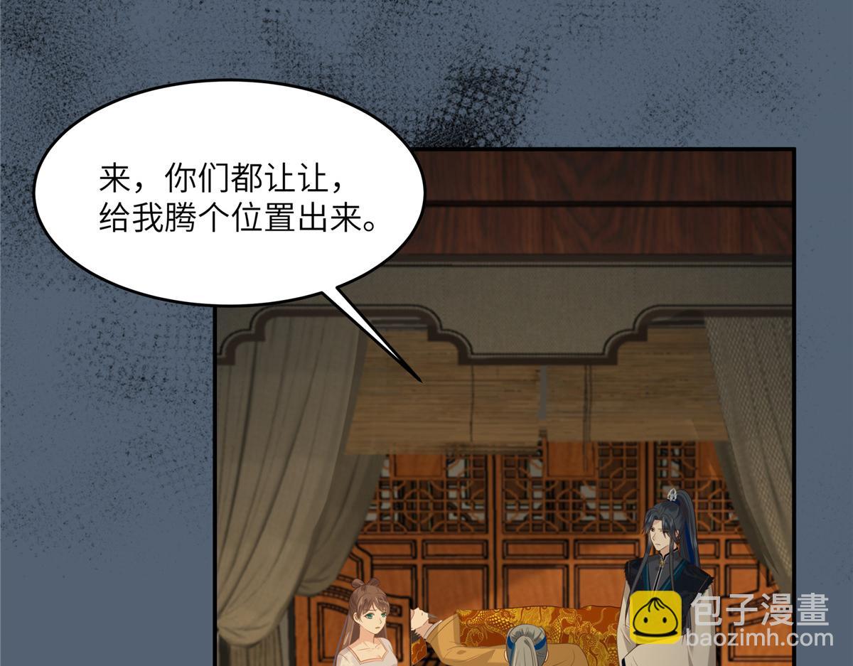 第207话 取蛊47