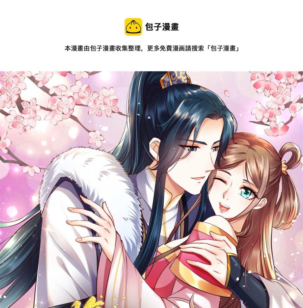 第247话 痛失夕儿0