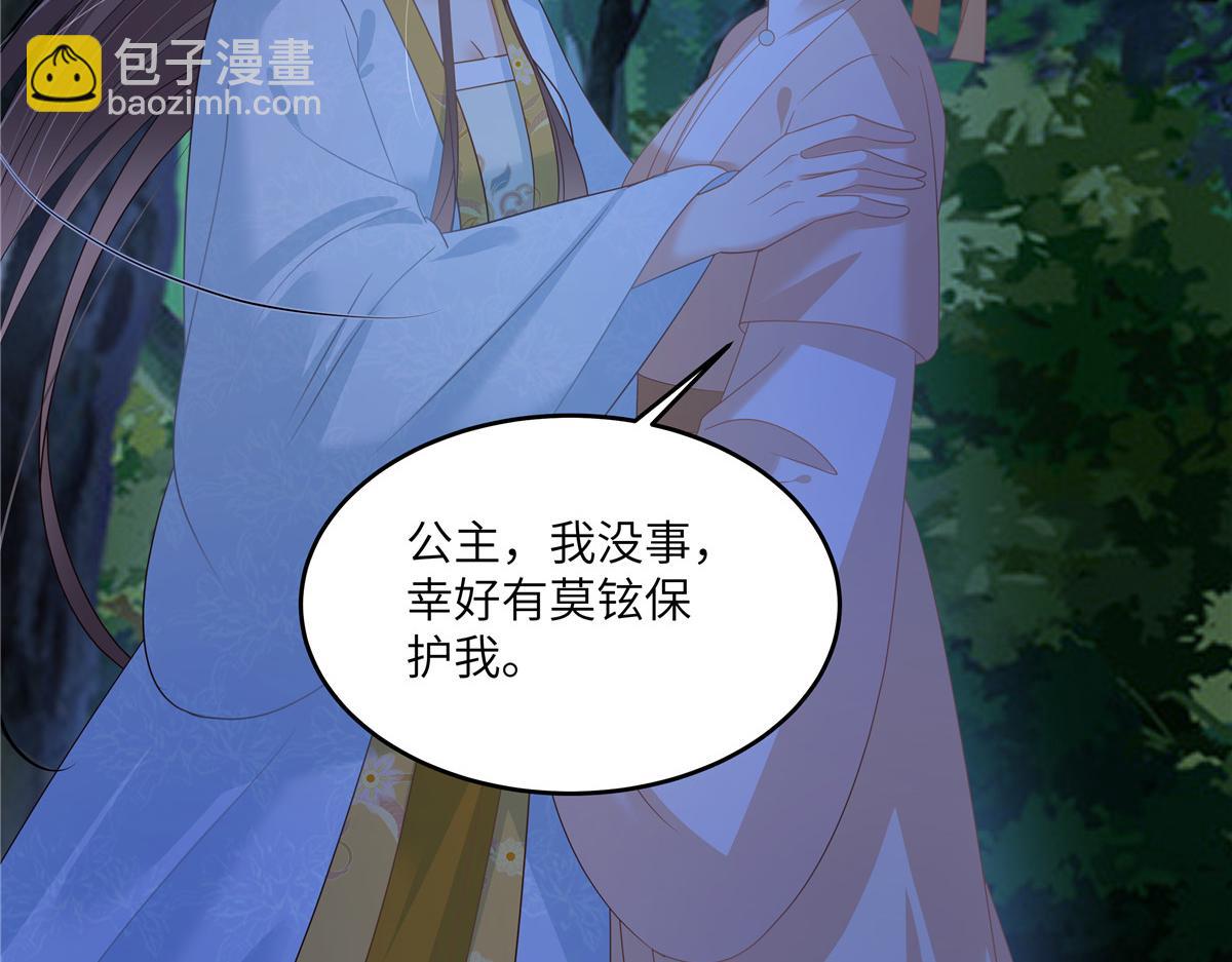 第247话 痛失夕儿10