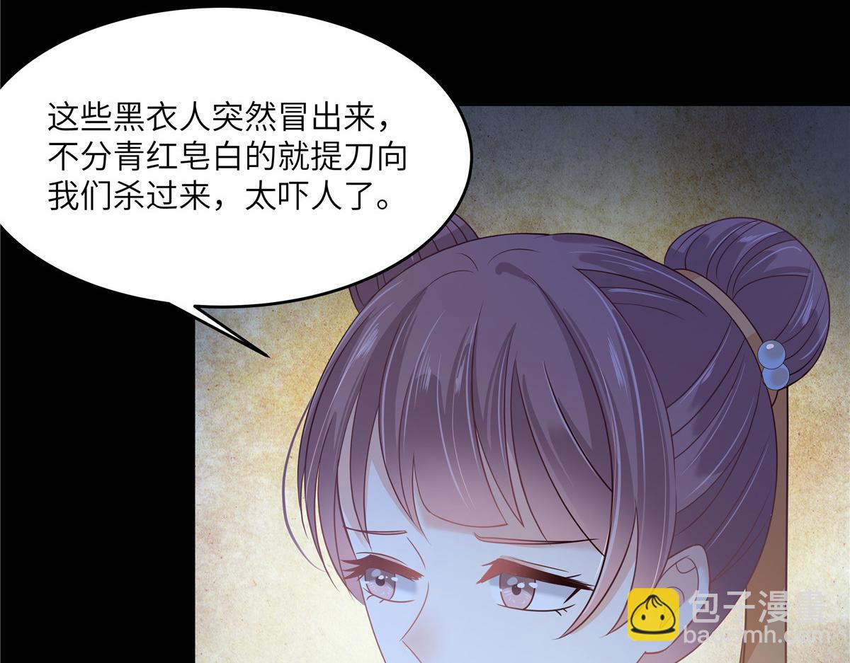 第247话 痛失夕儿12
