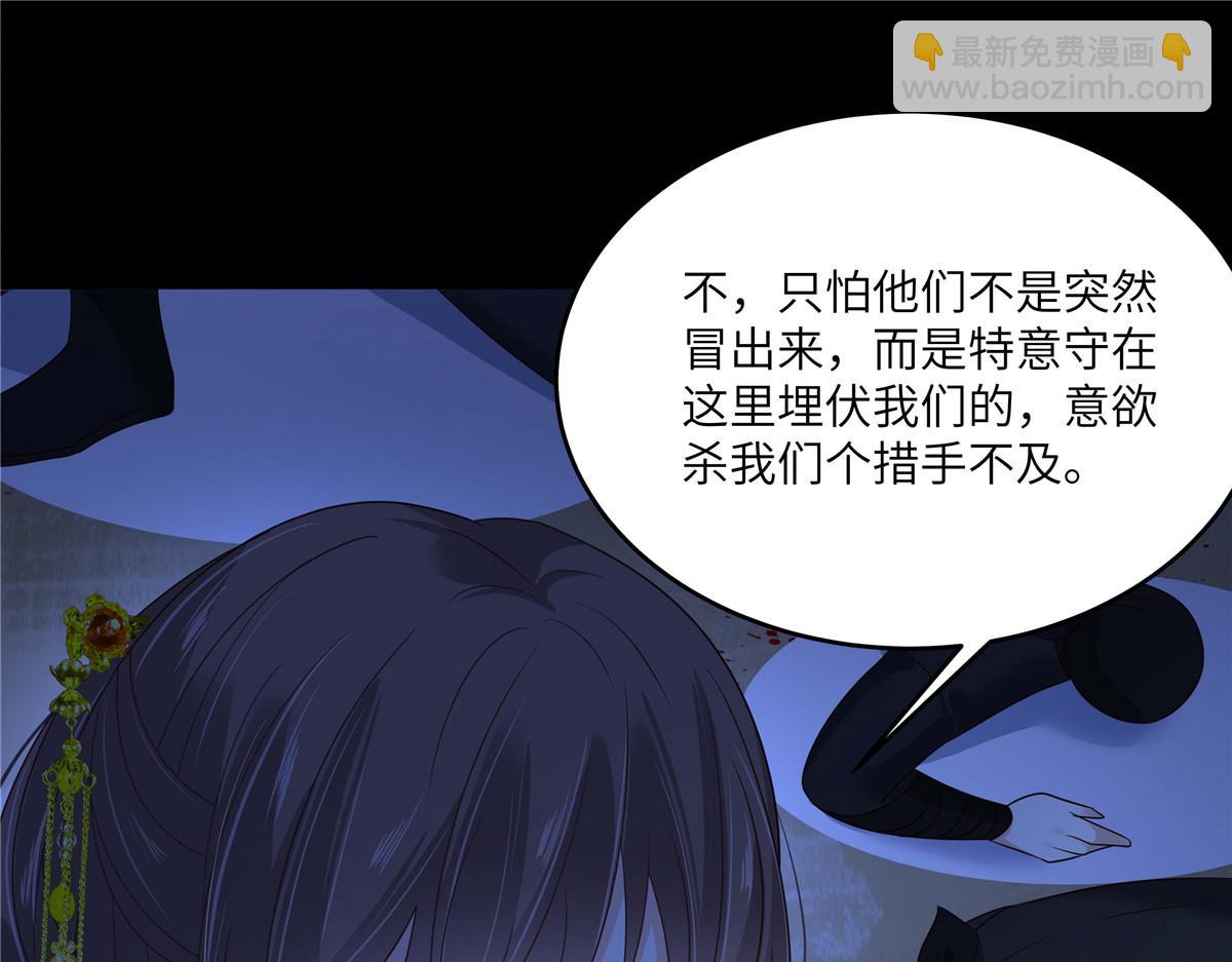 第247话 痛失夕儿15