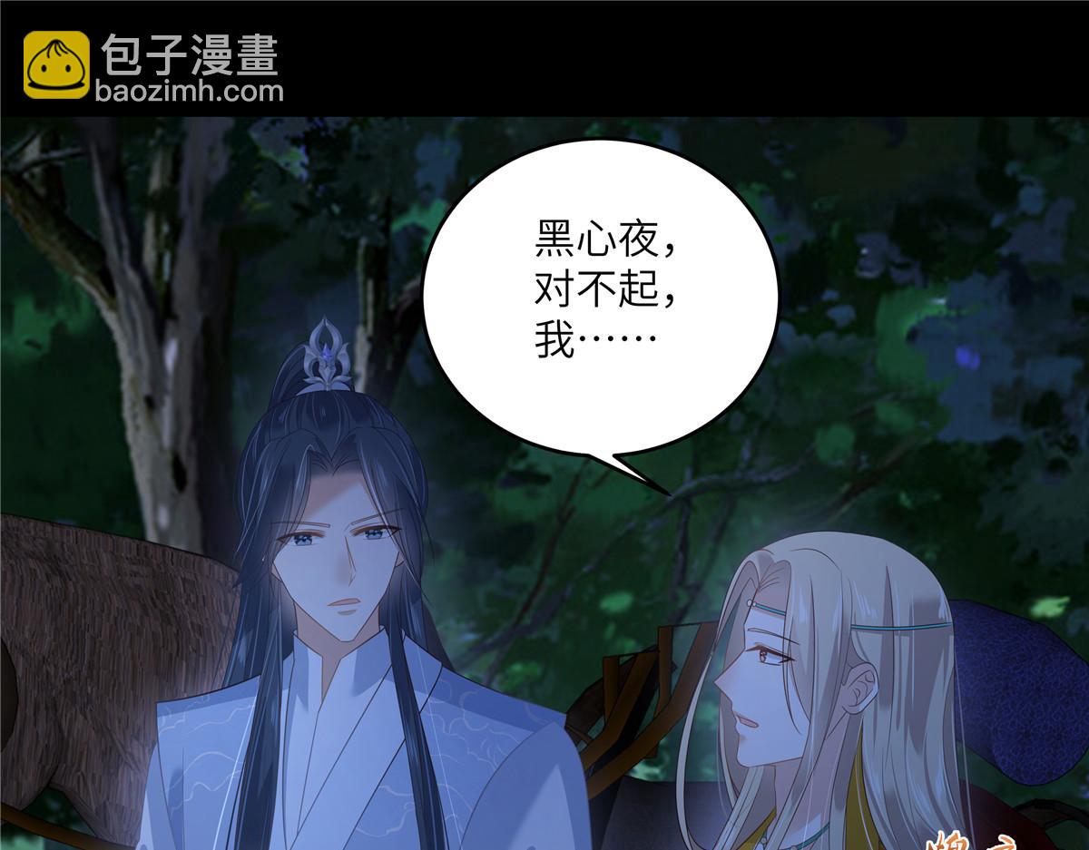 第247话 痛失夕儿2