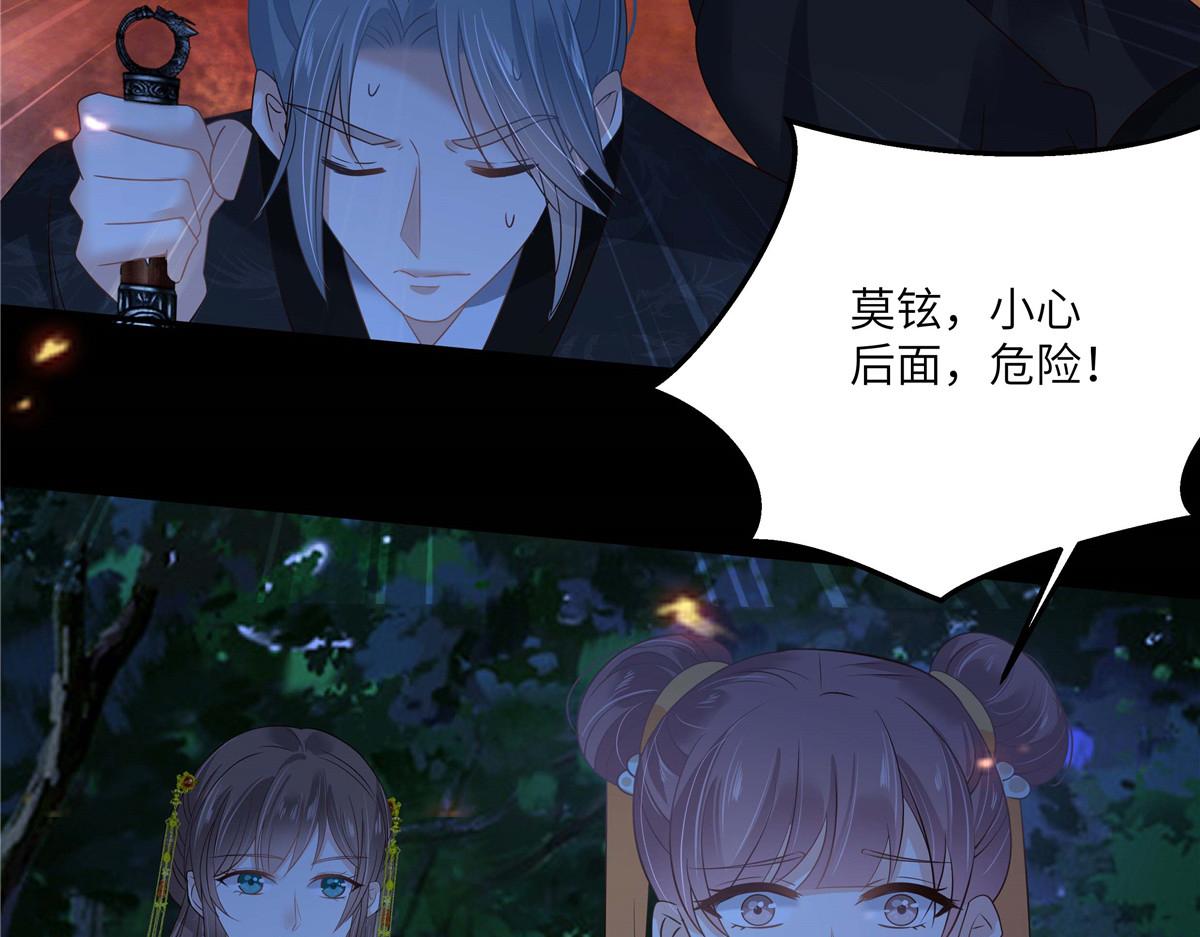 第247话 痛失夕儿21