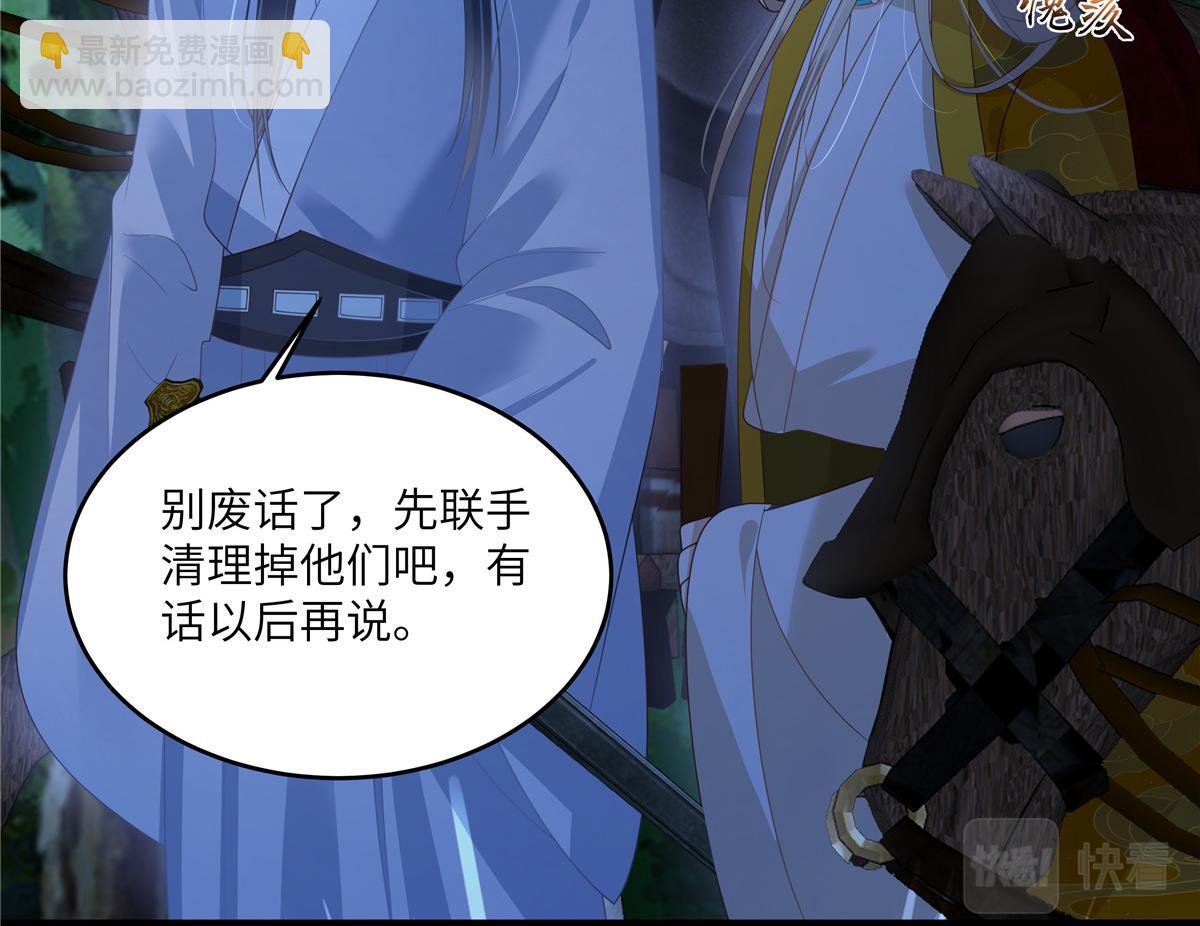 第247话 痛失夕儿3