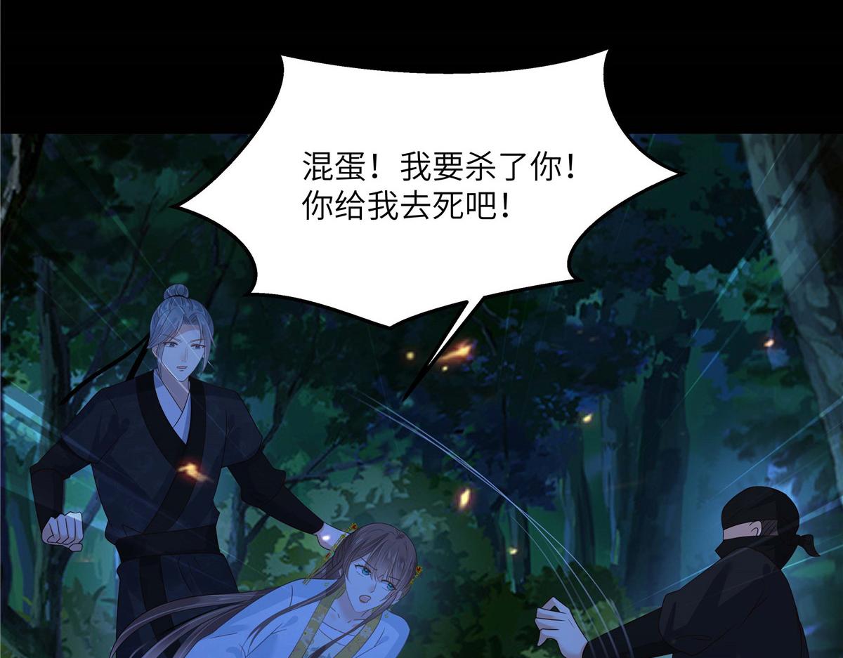 第247话 痛失夕儿31
