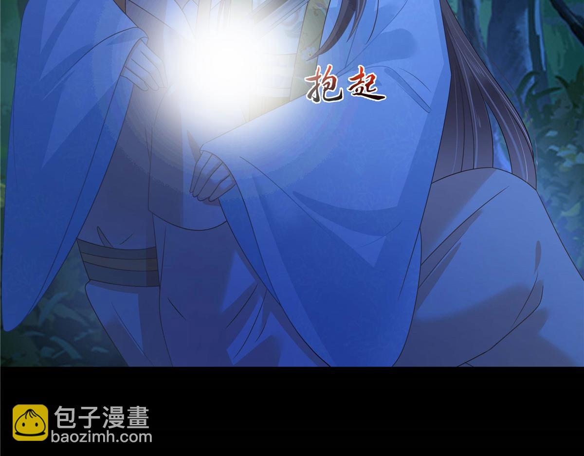 第247话 痛失夕儿37
