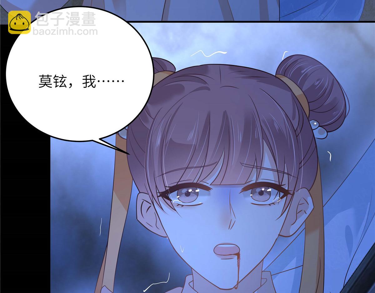 第247话 痛失夕儿46