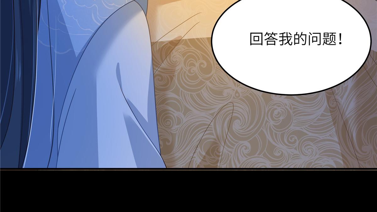 第249话 我们的孩子没了52