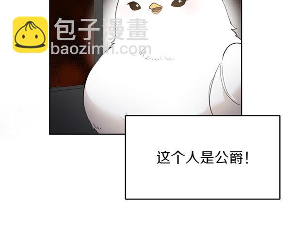 第2话 脾气差的小鸟119