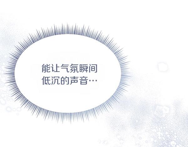 第2话 脾气差的小鸟120