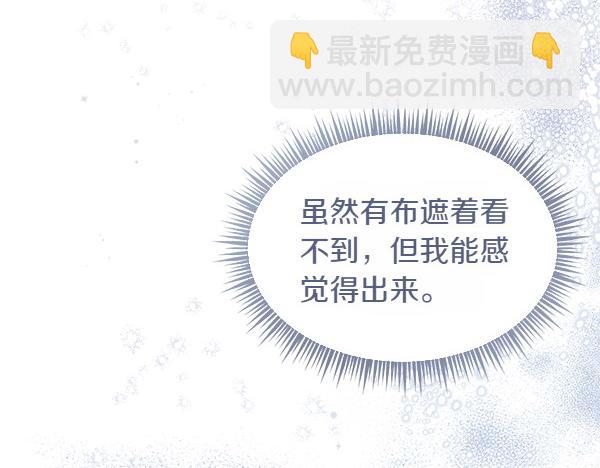 第2话 脾气差的小鸟121