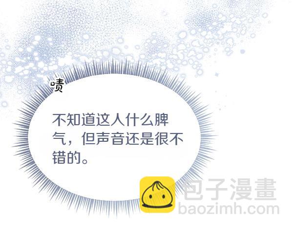 第2话 脾气差的小鸟122