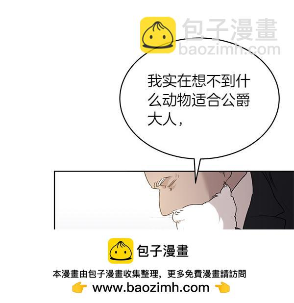 第2话 脾气差的小鸟123