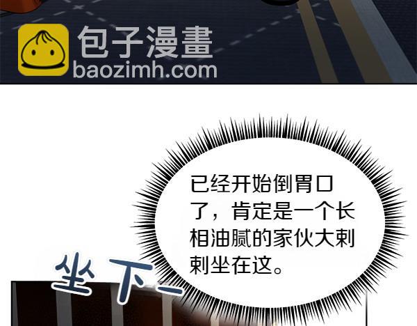 第2话 脾气差的小鸟128